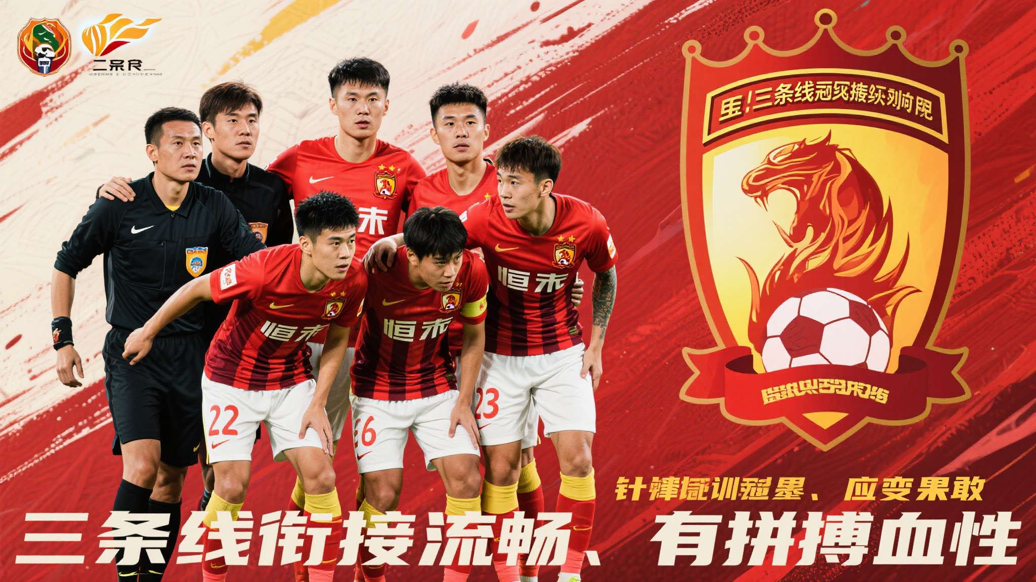 纳帅:维尔茨打入了精彩进球;球队在防守上有些不理想 纳帅:维尔茨打入了精彩进球;球队在防守上有些不理想