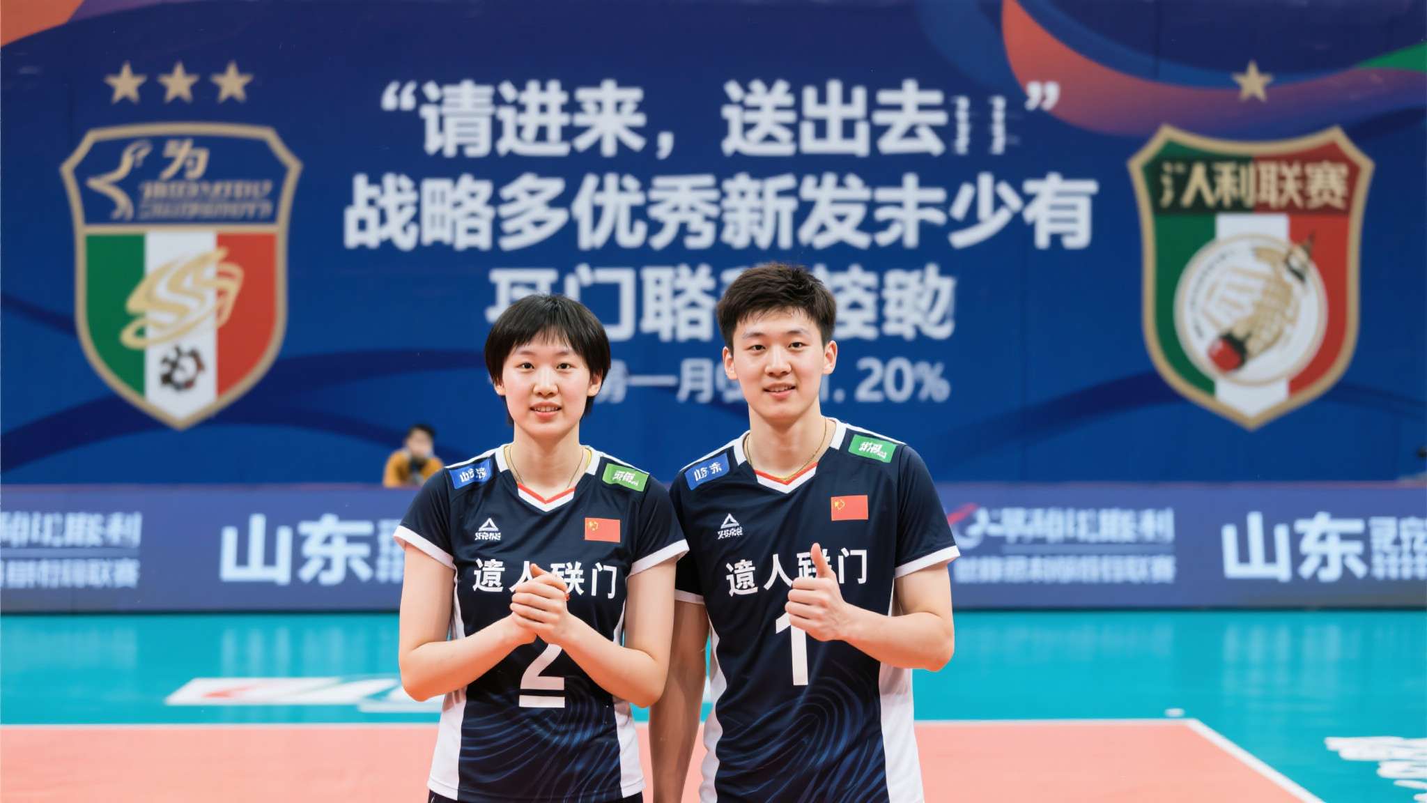 女排04年国青二传退役!山东两将留洋时间确定,龚翔宇四强艰难 女排04年国青二传退役!山东两将留洋时间确定,龚翔宇四强艰难